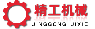 内蒙古自治区赤峰市阿鲁科尔沁旗衡每商务服务股份有限公司